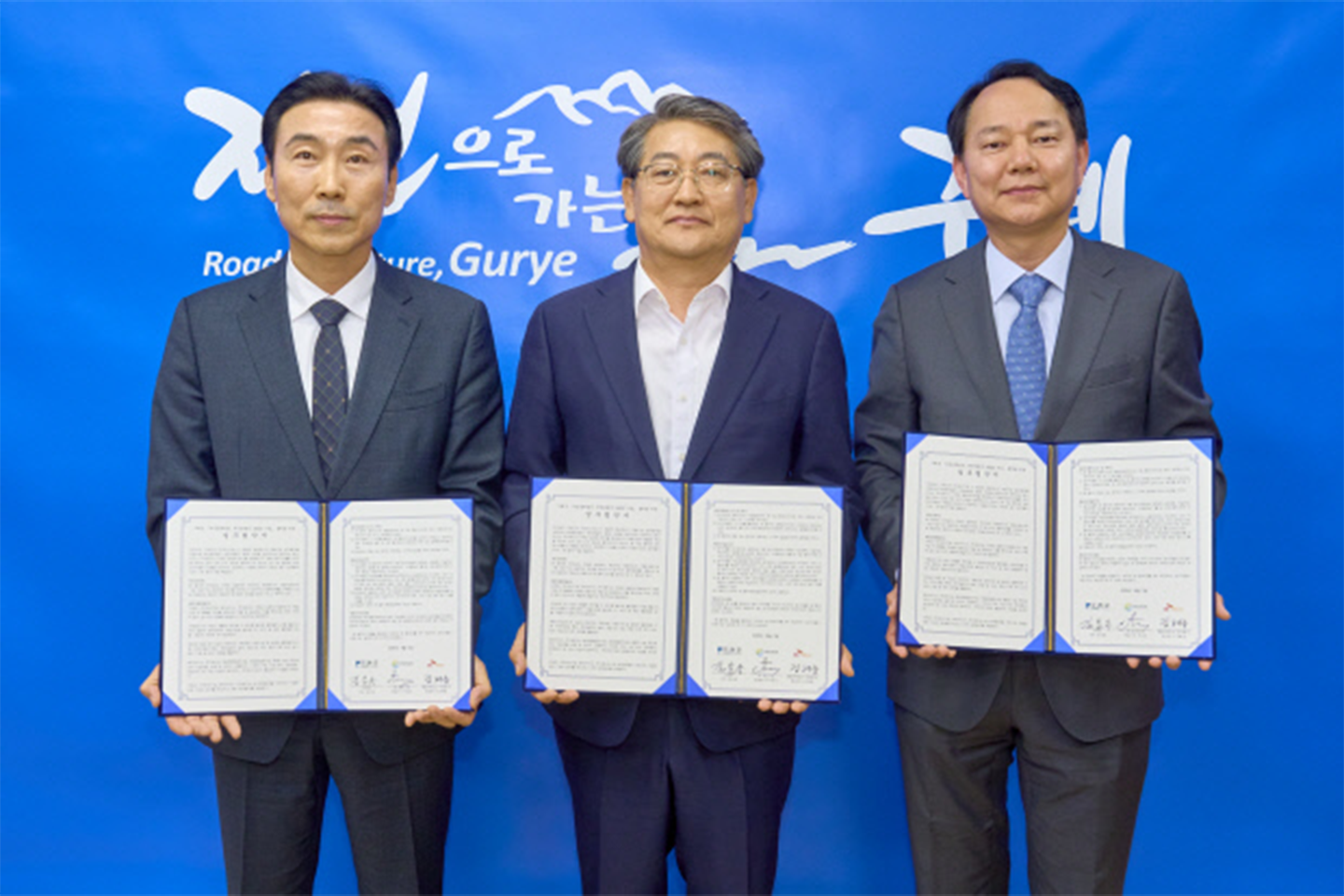 유선기업과 SK이터닉스, 구례군 재생에너지 업무협약(MOU) 체결식